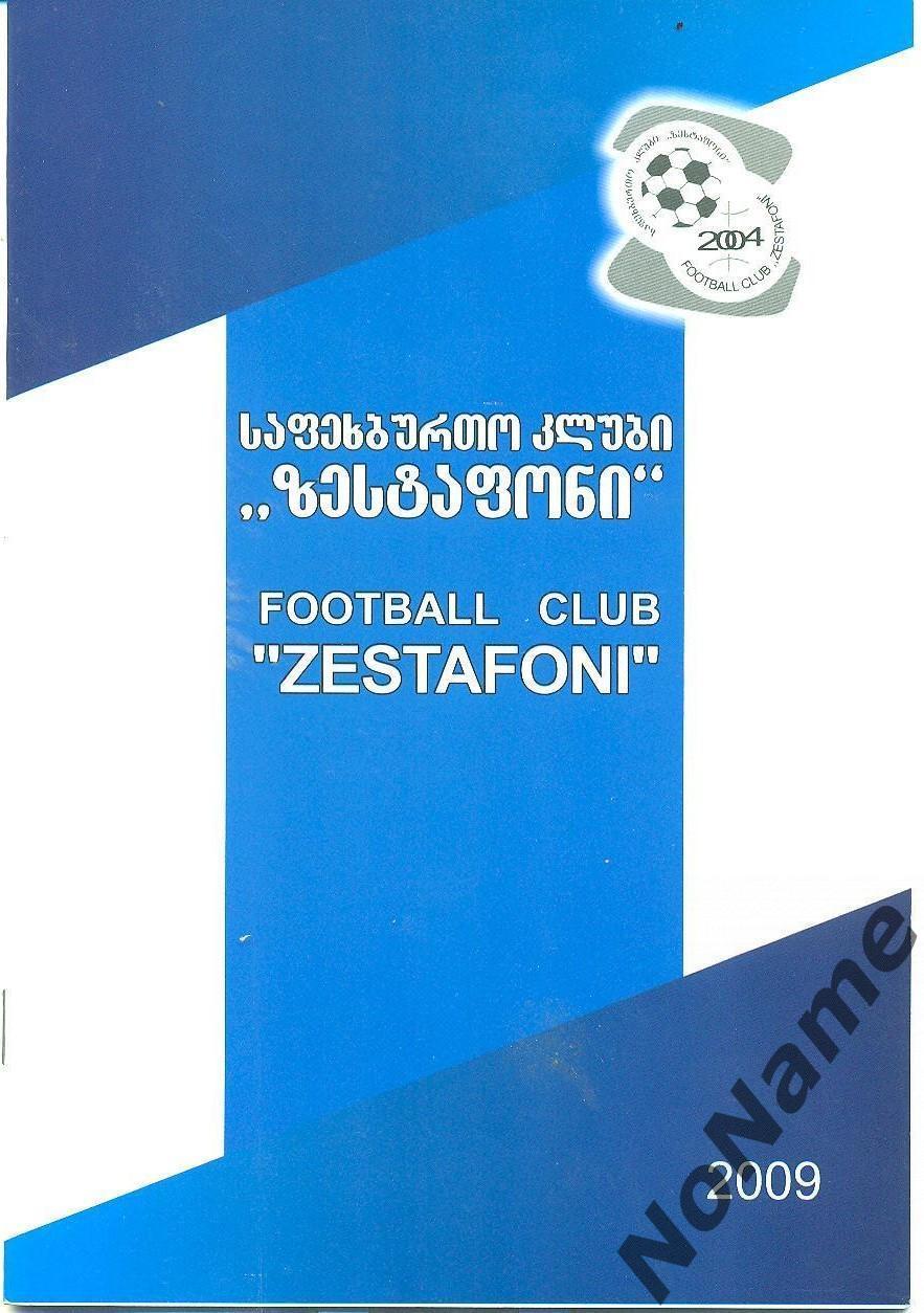 фк Зестафони Зестафони, Грузия 2009 г.
