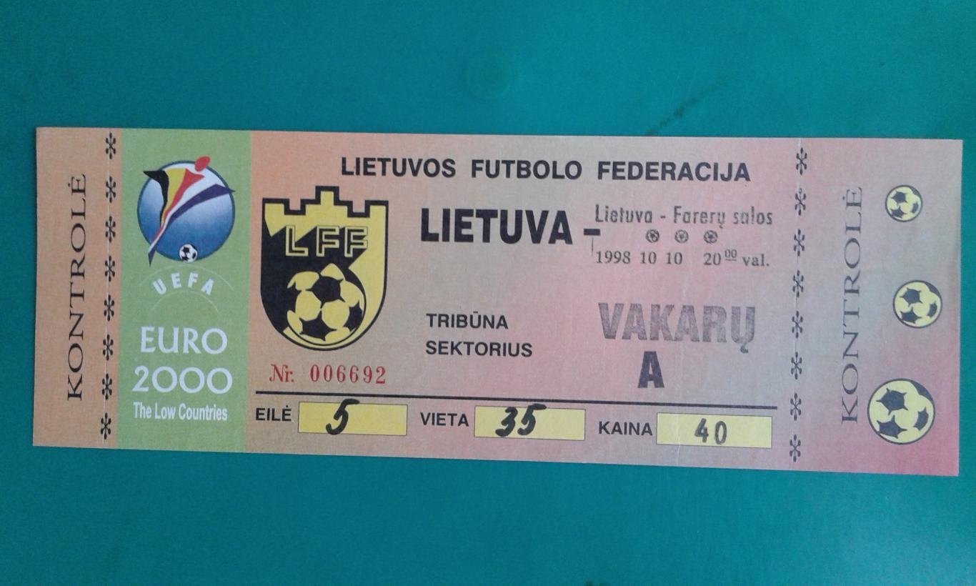 Билет отборочного матча Чемпионата Европы Литва- Фарерские острова 1998 год.
