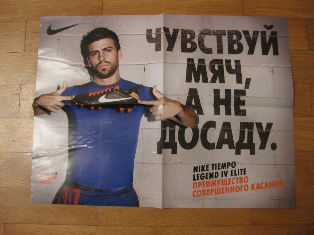 плакат - постер - cпорт - футбол -)