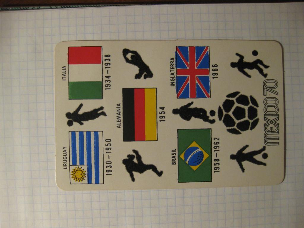 открытка - чемпионат мира Мексика 1970 год - cпорт - футбол