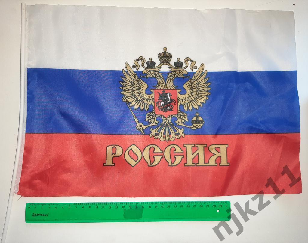 Флаг, Россия, Триколор Детям к 9 мая!