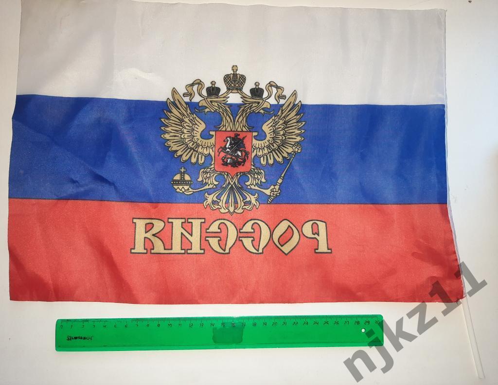 Флаг, Россия, Триколор Детям к 9 мая! 1