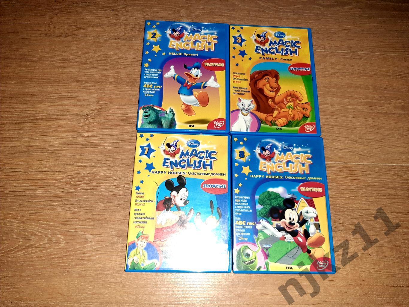 Disney magic english DVD 4 диска для интерактивного обучения
