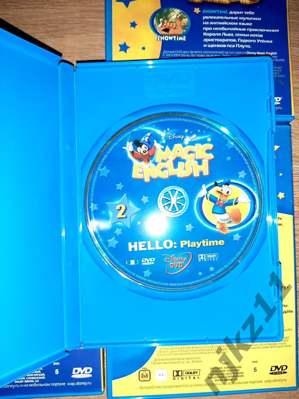 Disney magic english DVD 4 диска для интерактивного обучения 3