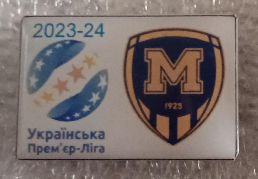 Металлист 1925 Премьр лига 24-24 г.