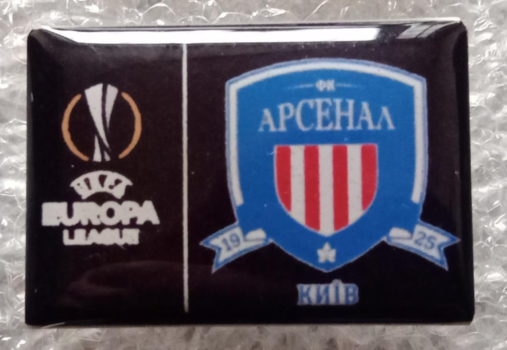 Арсенал Киев Лига Европы