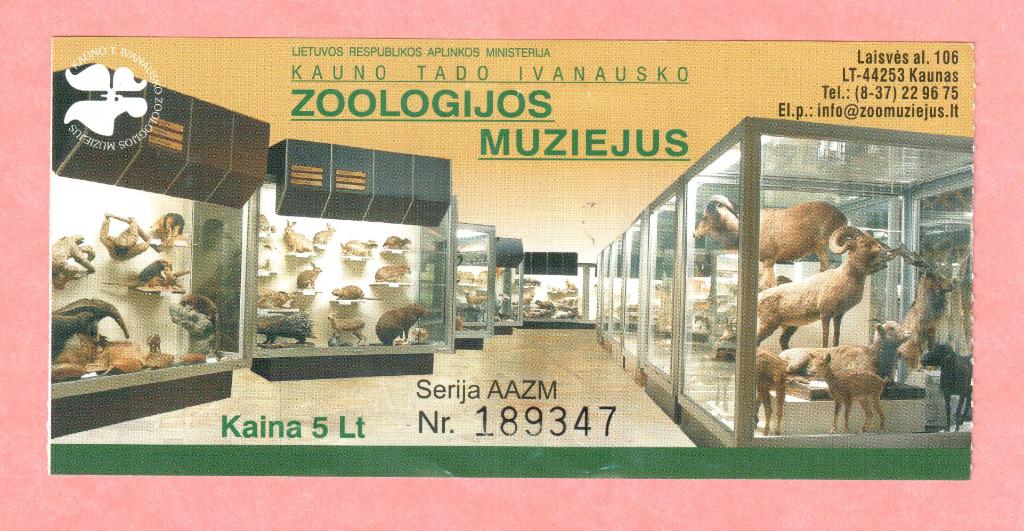 Входной билет в зоологический музей г.Каунас (Литва)