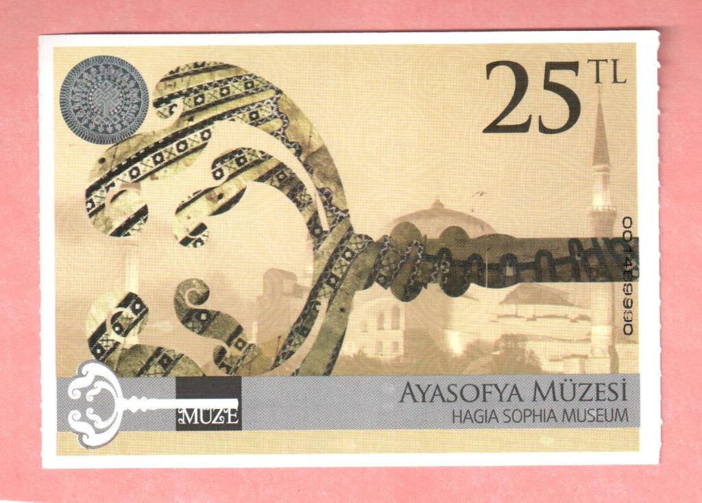 Входной билет в музей Айя-София г.Стамбул (Турция)
