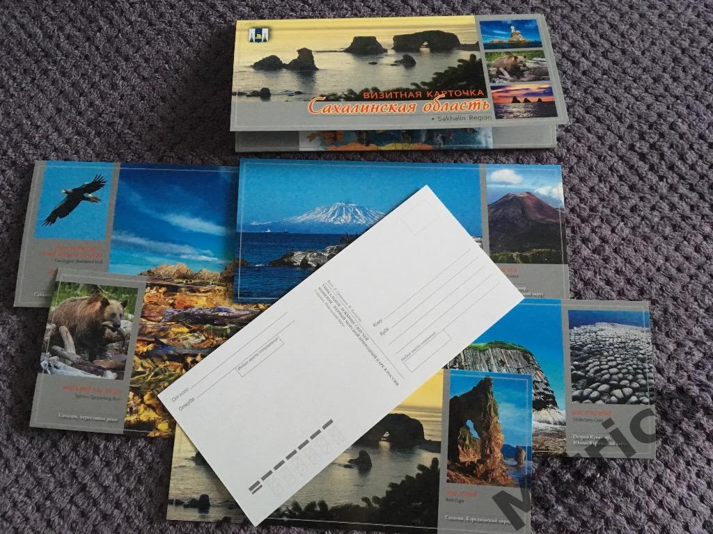 6 почтовых открыток Сахалинская область 1