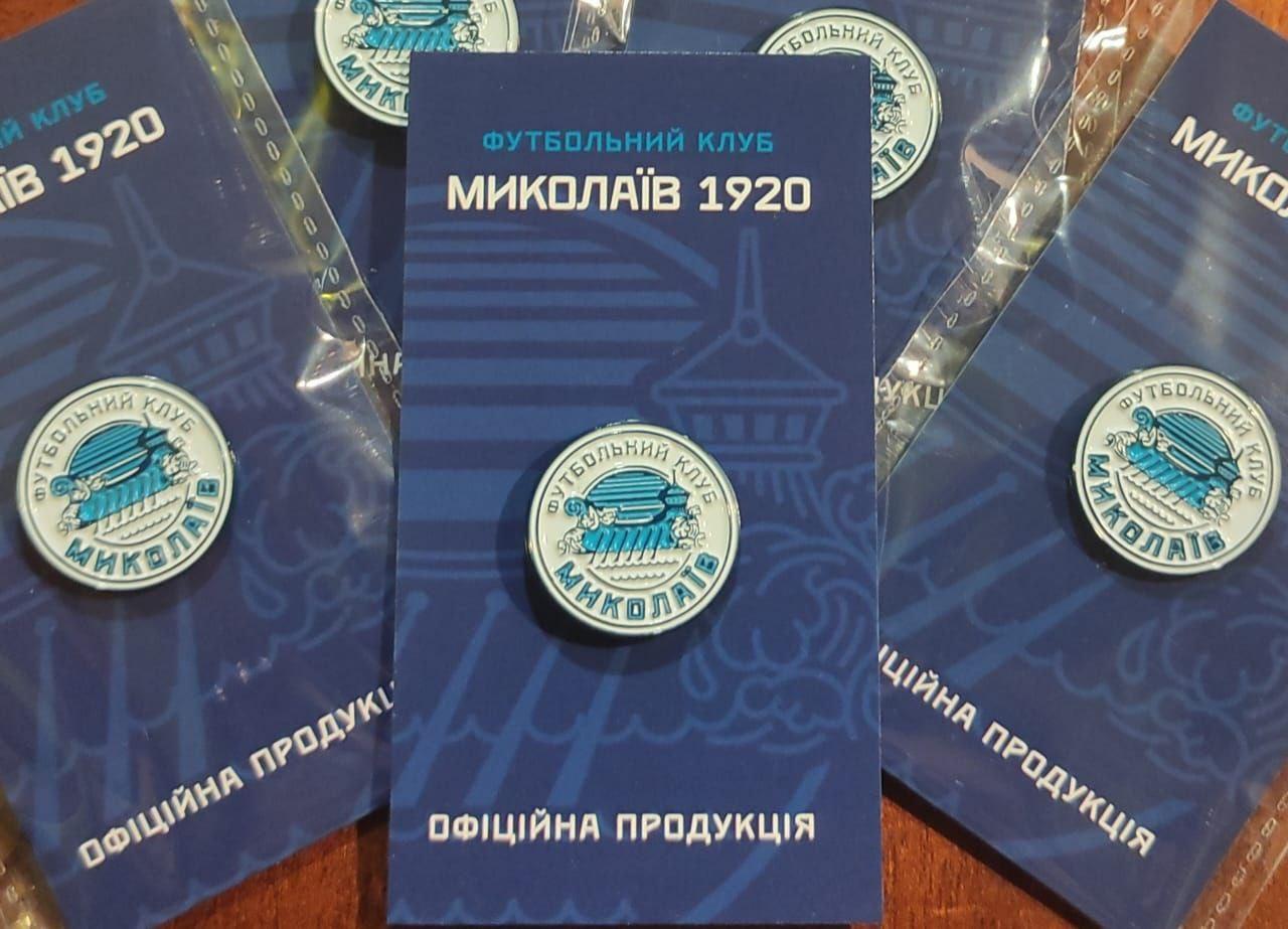 Официальный знак ФК Николаев-1920(Украина)