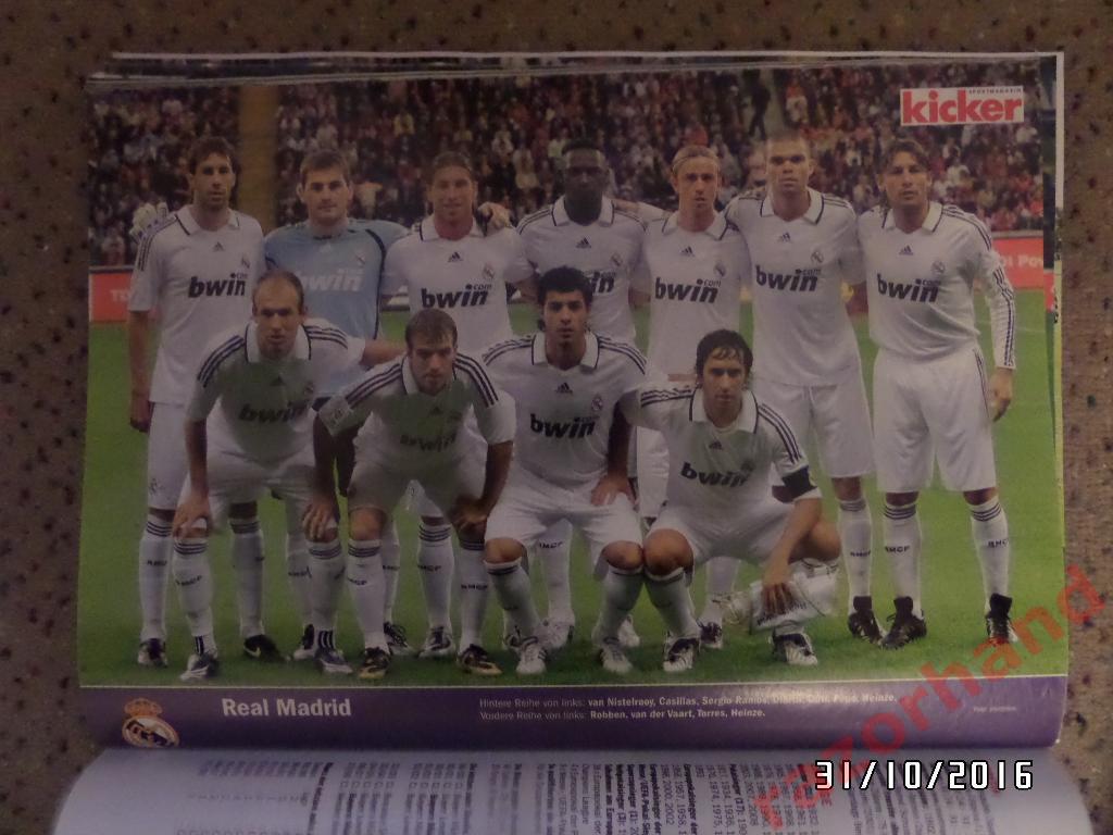 Реал Мадрид - 2008 - постер из журнала Киккер Германия