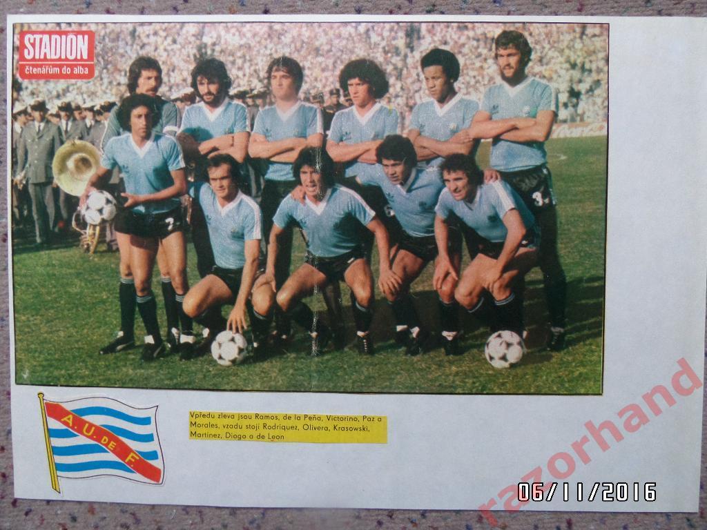 Сборная Уругвая - постер из журнала Стадион ЧССР