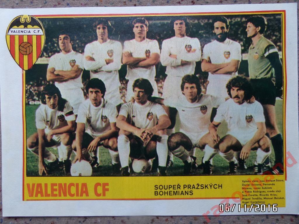 Валенсия, Испания - постер из журнала Стадион ЧССР