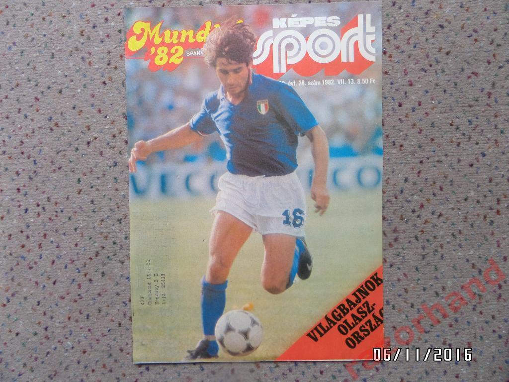 Бруно Конти, Италия 1982- постер из журнала Кепеш Спорт Венгрия
