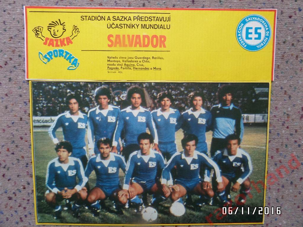 Сборная Сальвадора - ЧМ 1982 - постер из журнала Стадион ЧССР