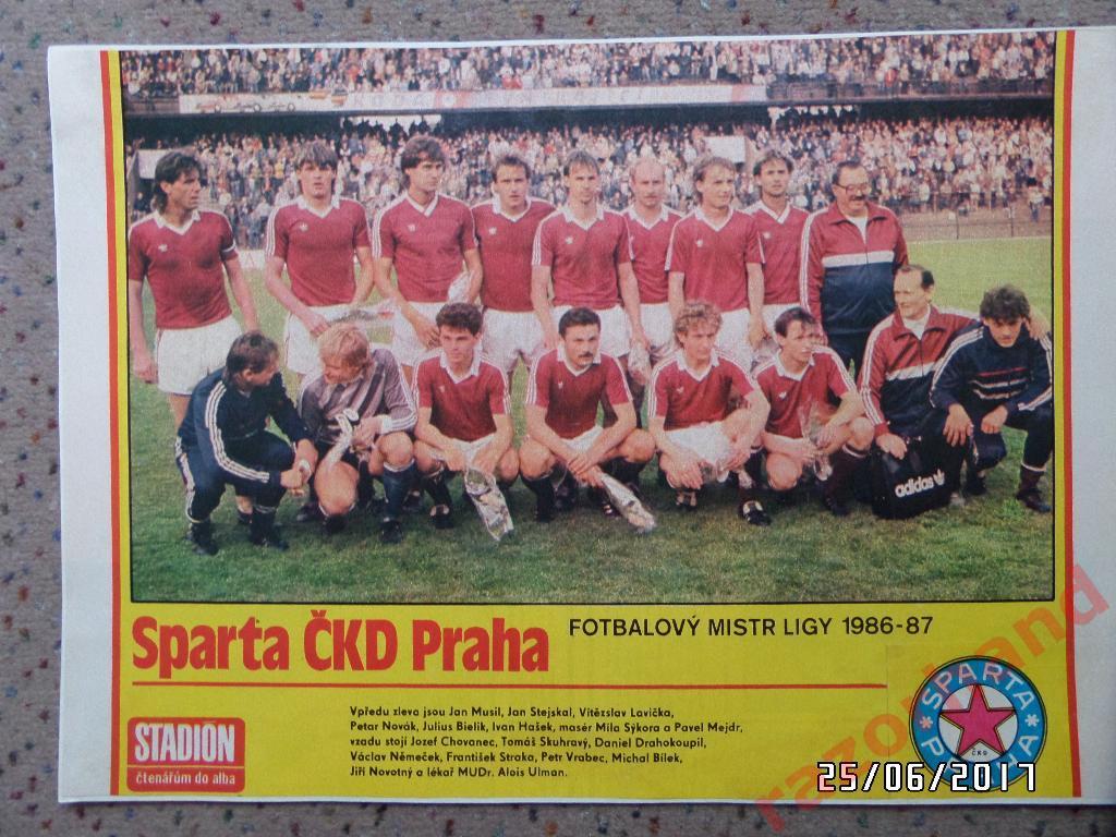 Спарта, Прага, 1987- Постер из журнала Стадион ЧССР