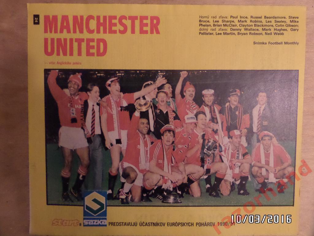 Манчестер Юнайтед Англия - 1990/91 - постер из журнала Старт