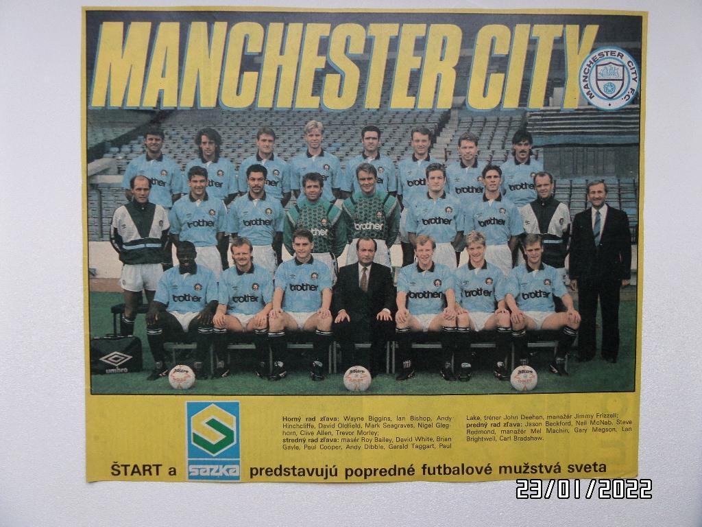  Манчестер Сити Англия- постер из журнала Старт ЧССР