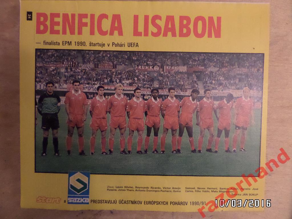 Бенфика Лиссабон - 1990/91 - постер из журнала Старт