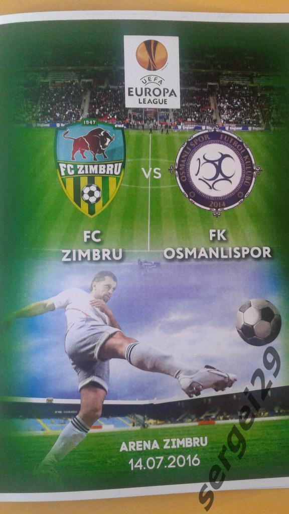 Зимбру (Молдова)-Османлиспор (Турция) - Лига Европы 2016