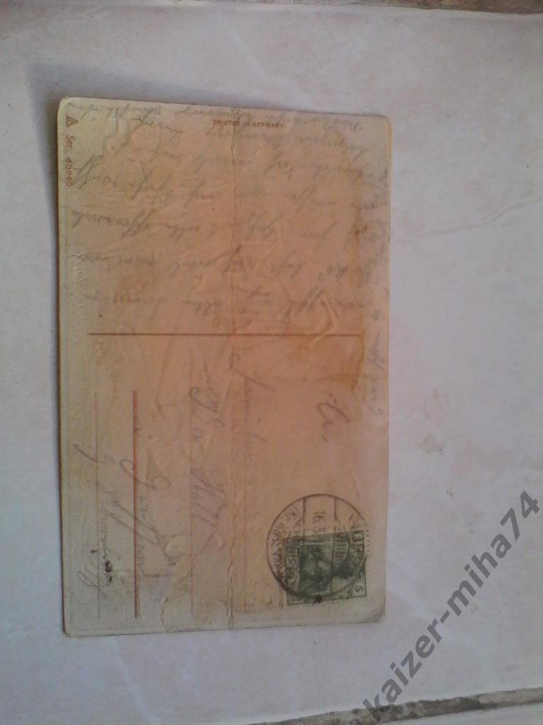 открытка германия 1940год 1