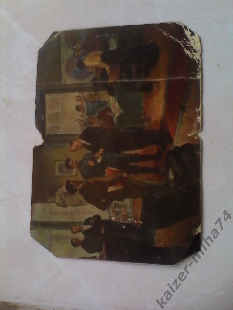 открытка ссср 1939год.