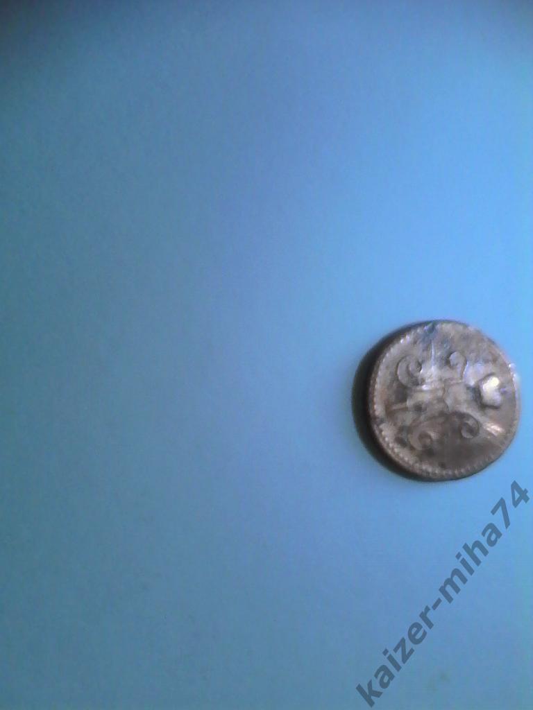 монета царская 1841год 1копейка. 1