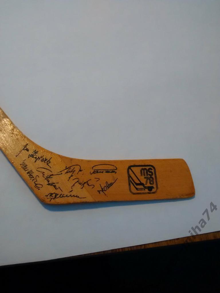 клюшка сувенир чемп.мира хоккей.1978г.с автографами. 2