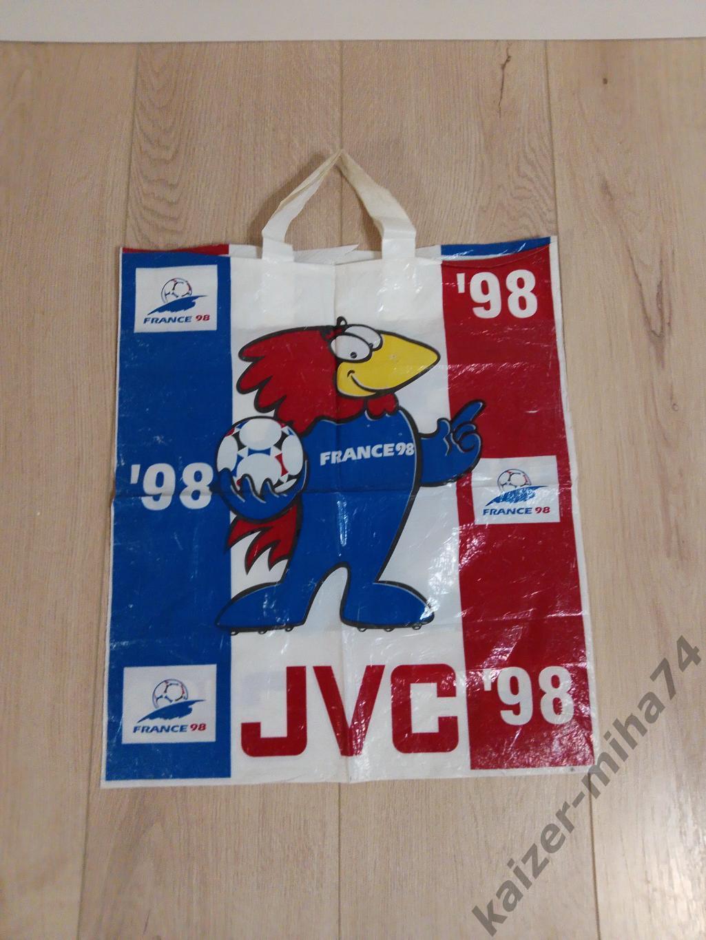 Пакет футбол Франция 98.