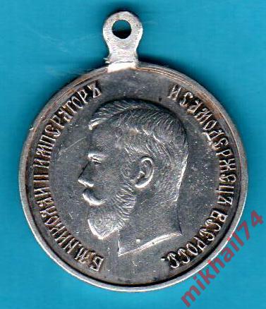 Медаль В память коронации Николая II, 14 мая 1896 года,серебро
