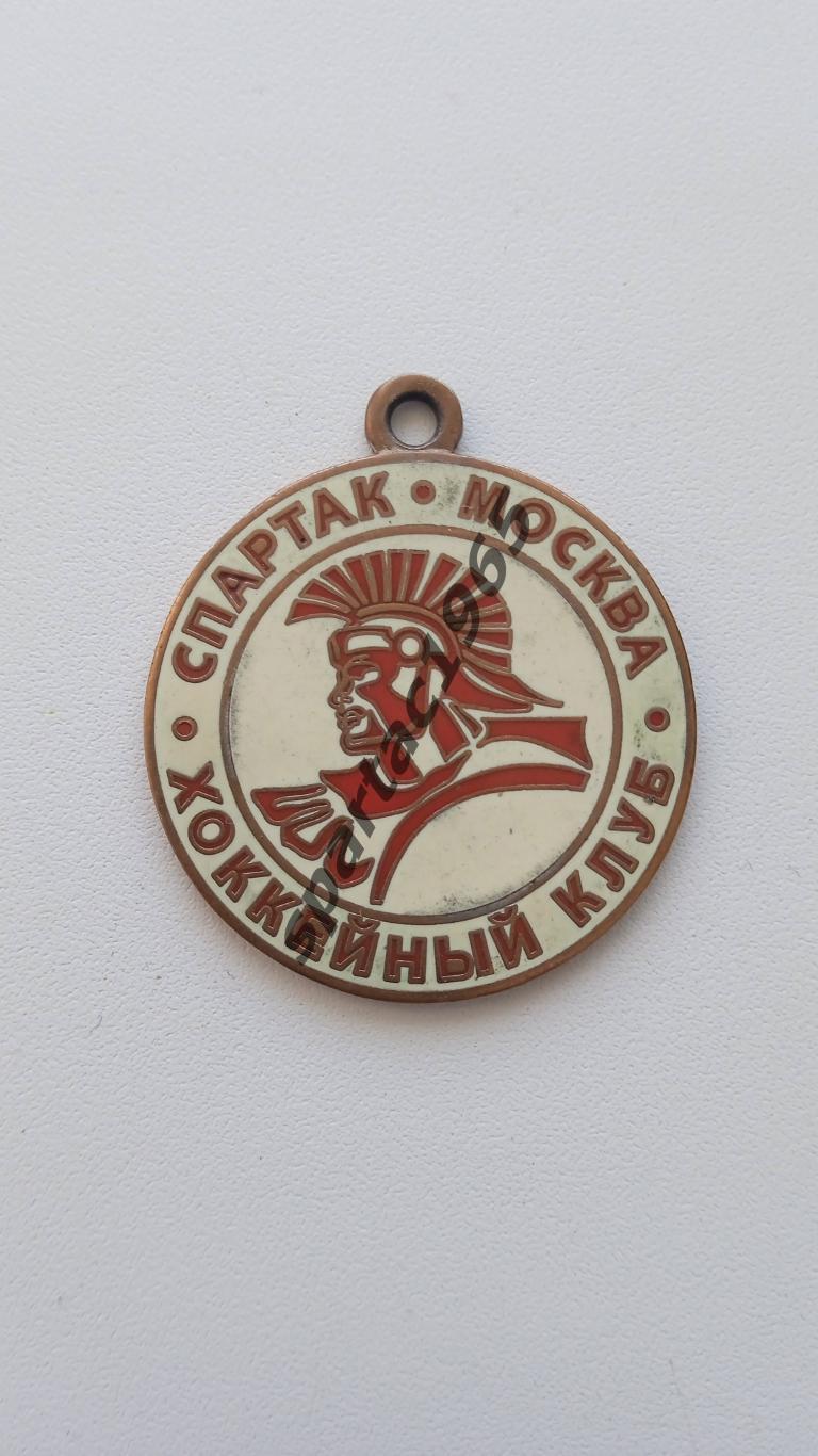 Жетон хоккейного клубаСПАРТАКМосква.