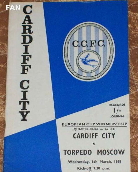 Кардифф Сити -Торпедо Москва 1968 г Оригинальная футб. программа Лиги Чемпион
