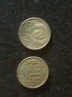 Монета номиналом 20 коп 1955 год