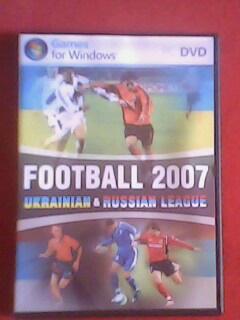 ФУТБОЛ 2007 ( Украинская и Российская лиги ) сезон 2007 года