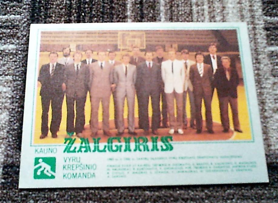 Открытка большой формат БК Жальгирис Вильнюс 1986 год, изд.Минтис Литва
