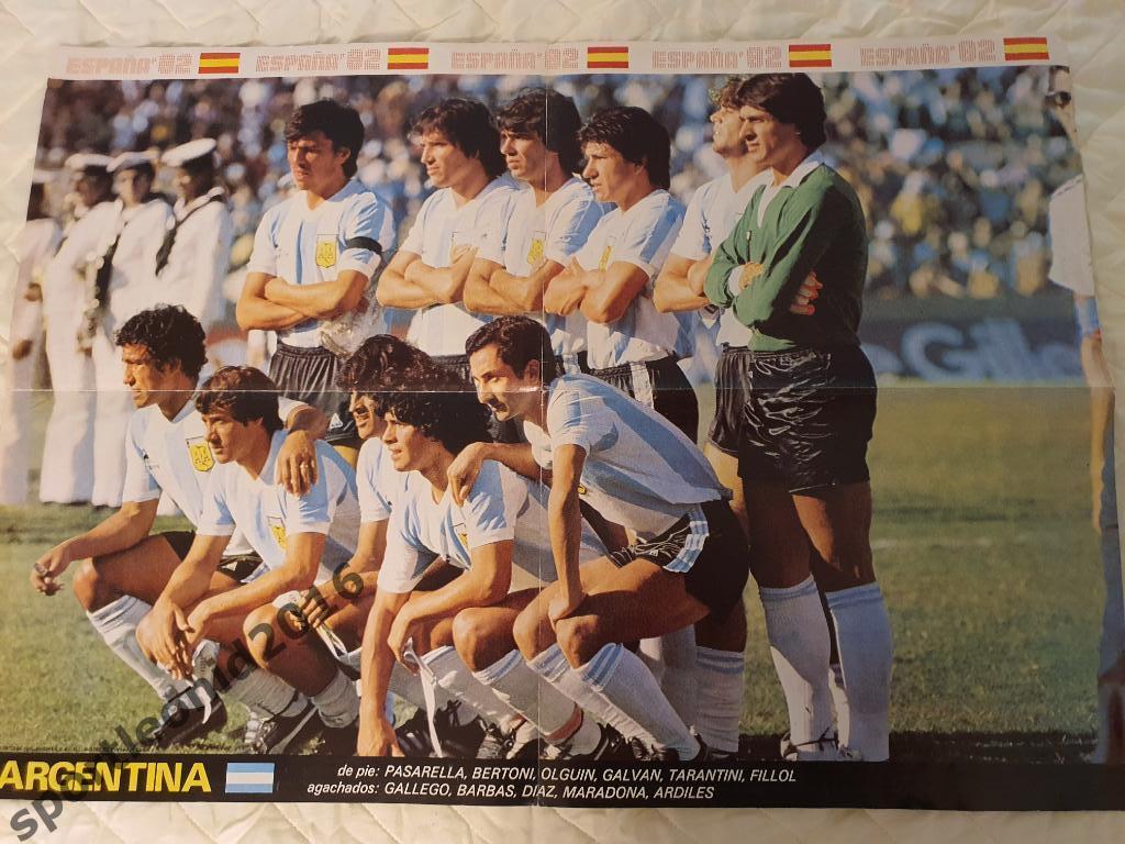 Набор постеров в одной вкладке. Аргентина -82.