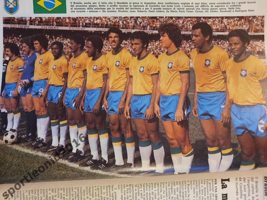 Guerin Sportivo -2/1978 6