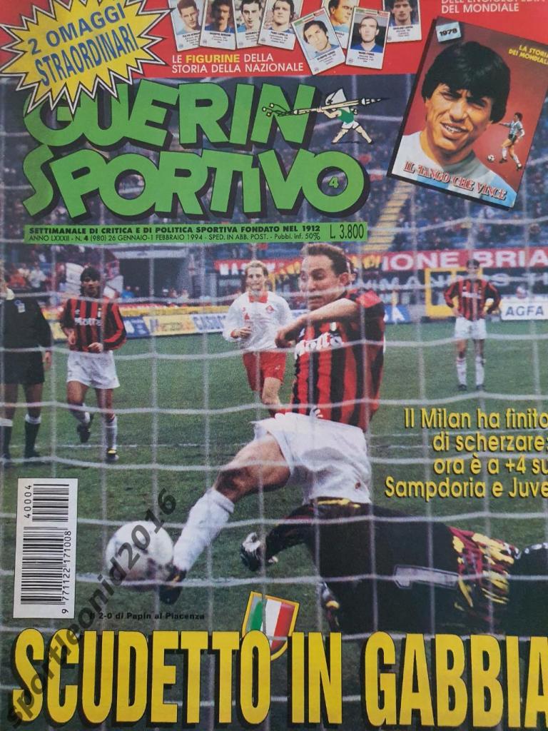 Guerin Sportivo-4/1994 1