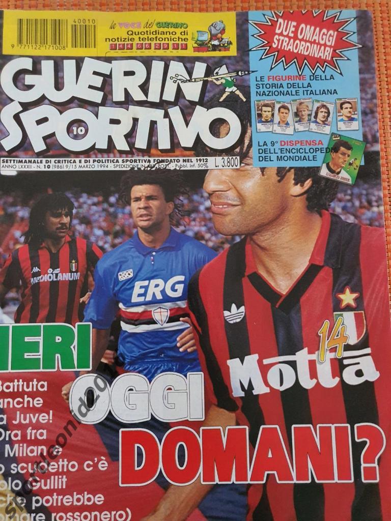 Guerin Sportivo-10/1994 1