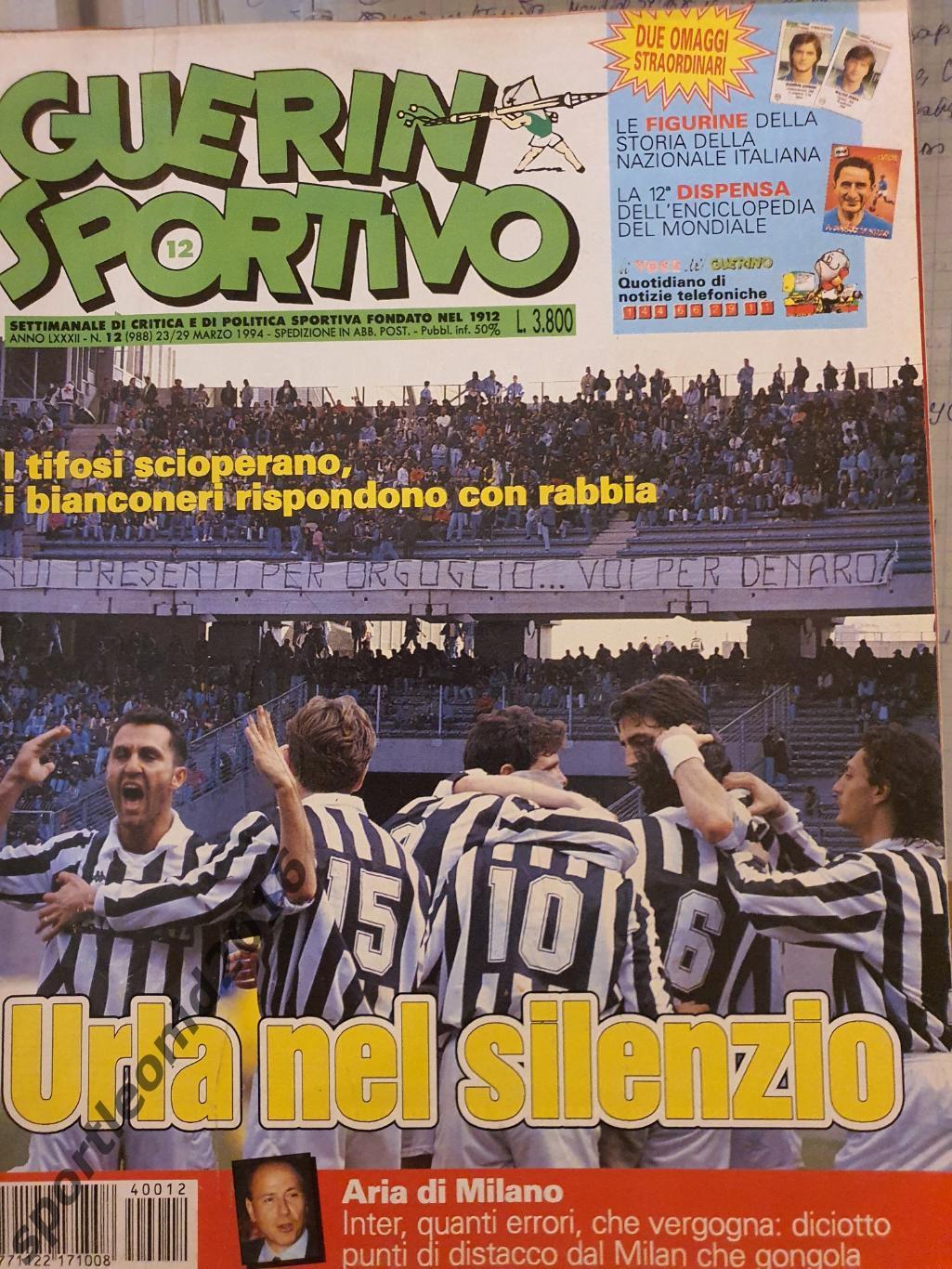 Guerin Sportivo-12/1994 1