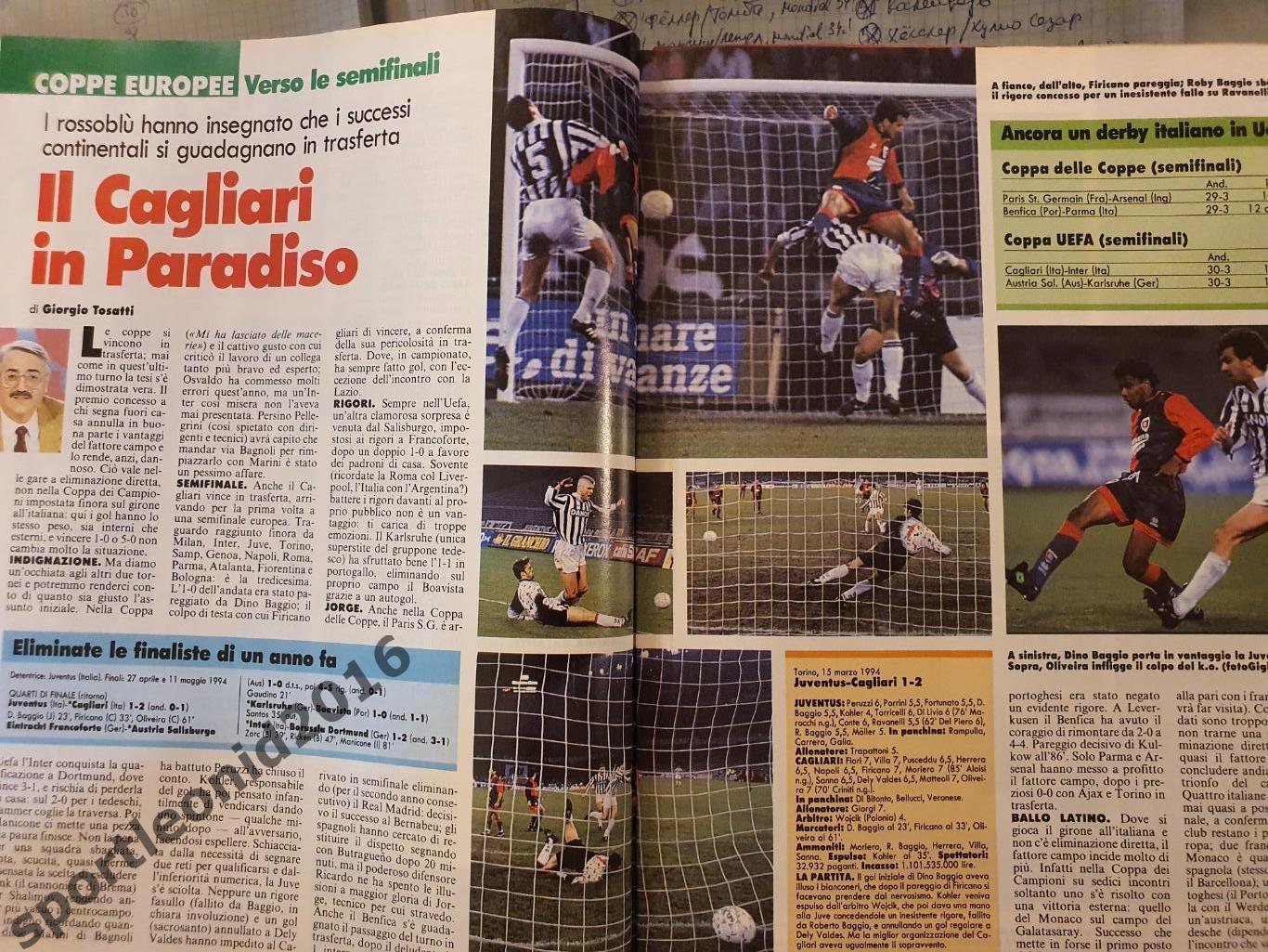 Guerin Sportivo-12/1994 2