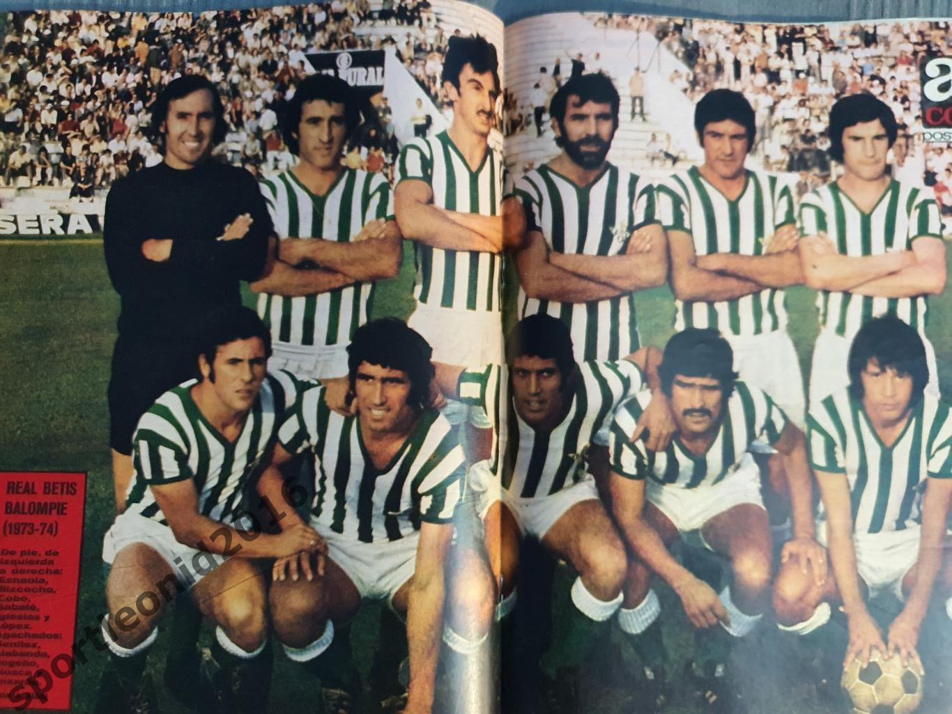 AS COLOR 1974. Раритет.Постеры,Реал М,Барселона,Бетис 1