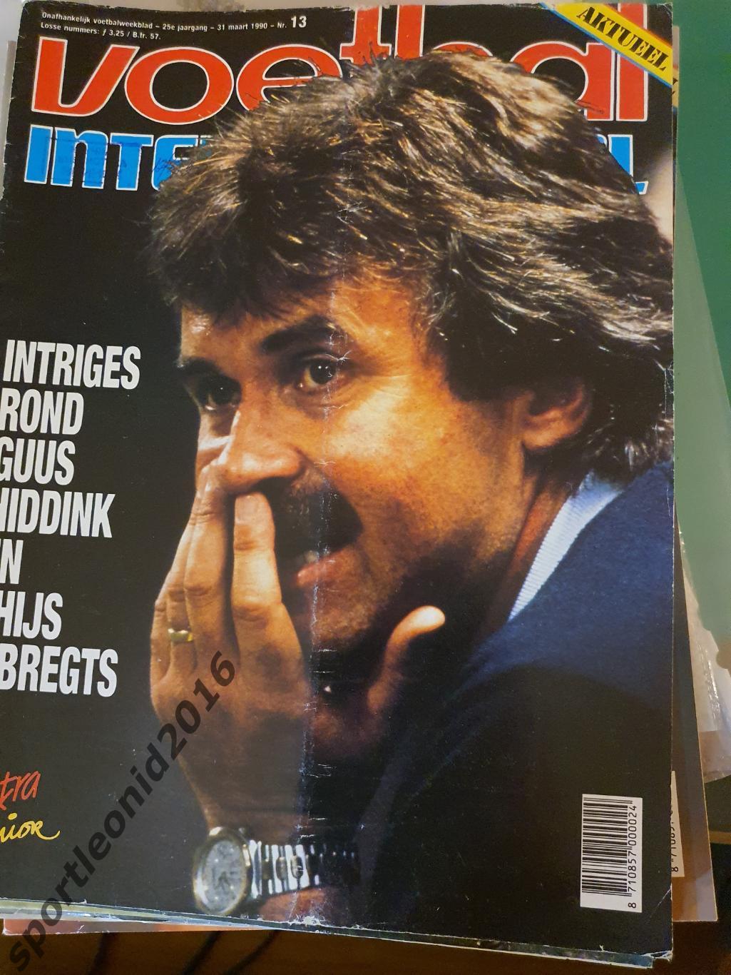 Voetbal International 1990 и 1989 годов выпуска.12 журналов.1 5