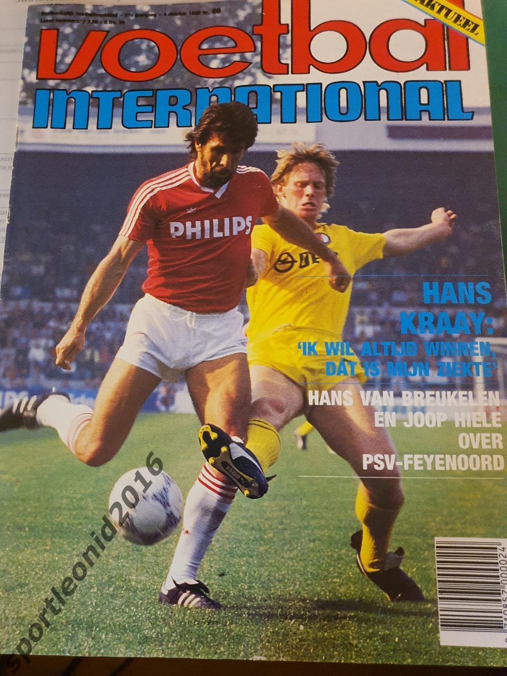 Voetbal International 1986.14 топ выпусков.В том числе итоговые к ЧМ-86.2 3