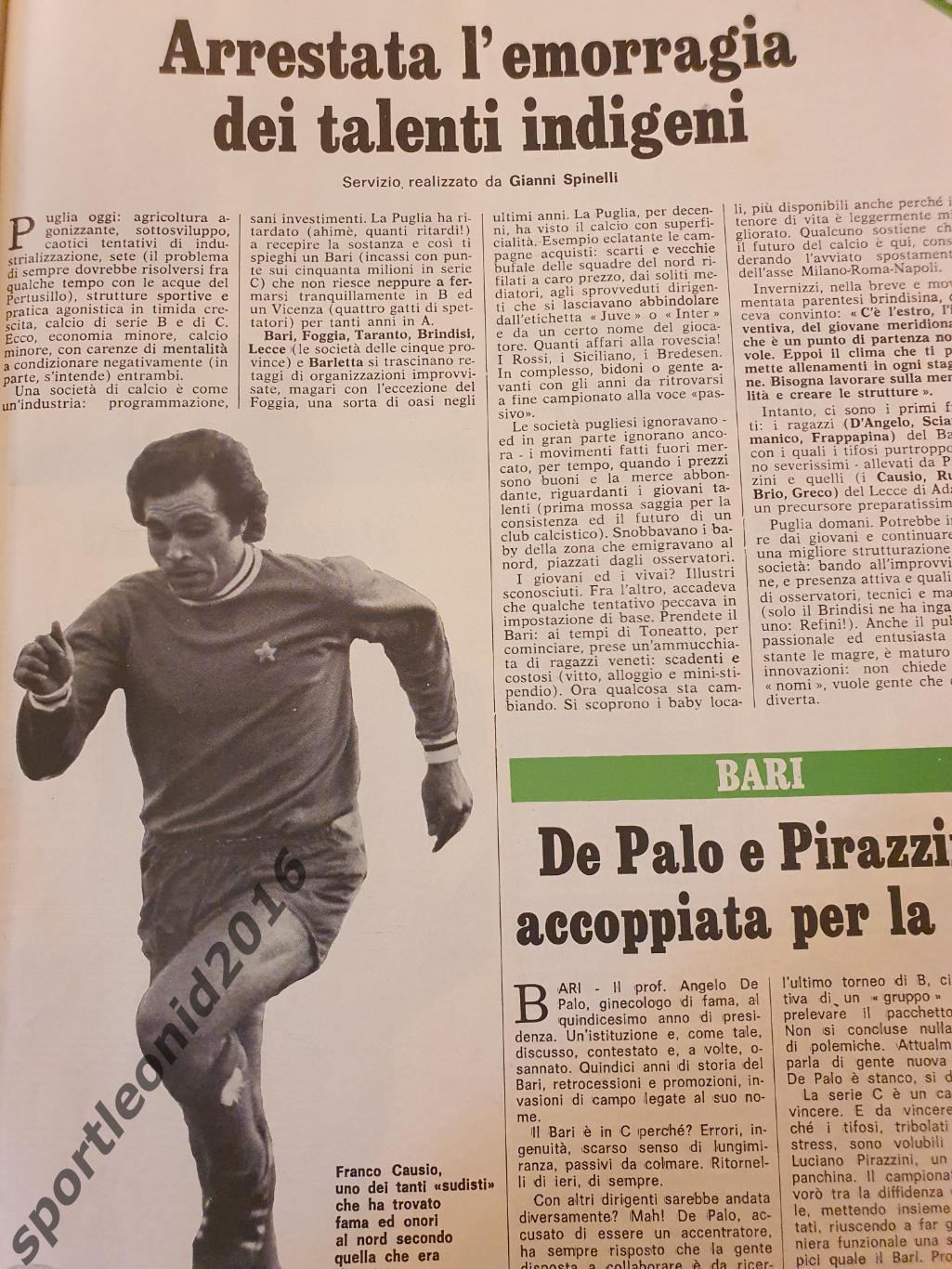 Guerin Sportivo-35/1975 6