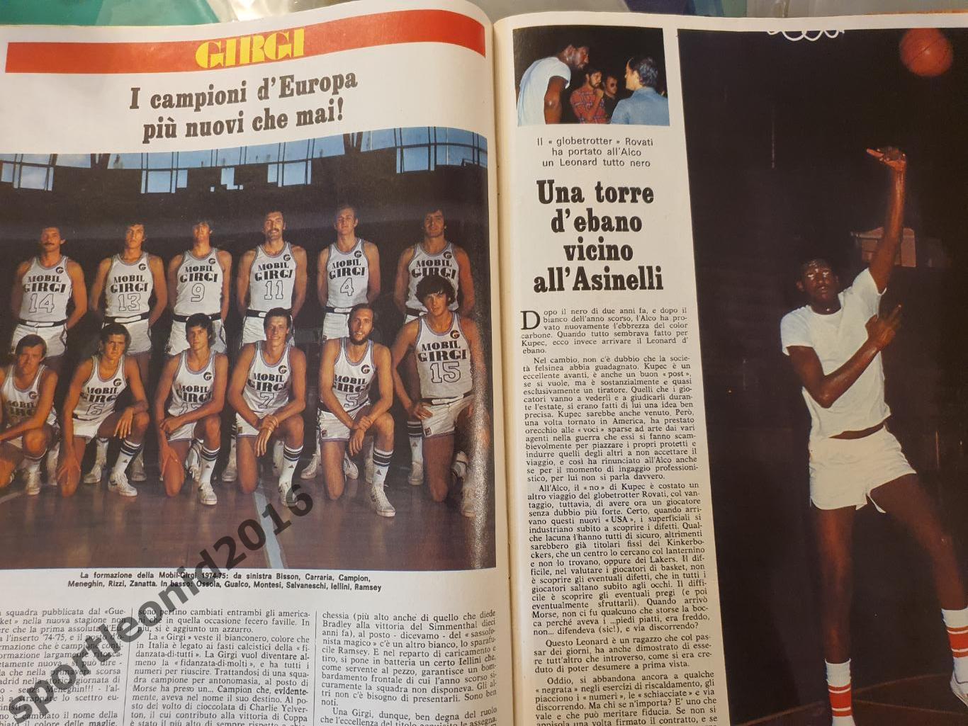 Guerin Sportivo-35/1975 7