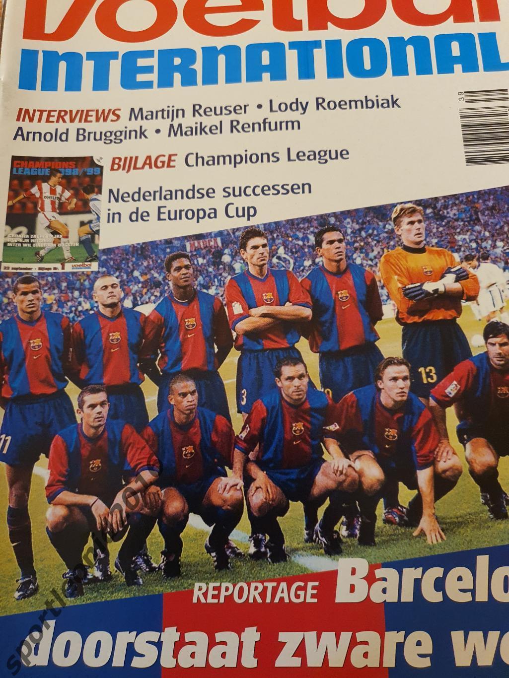 Voetbal International 1998-2000 годов выпуска.17 журналов.1 1
