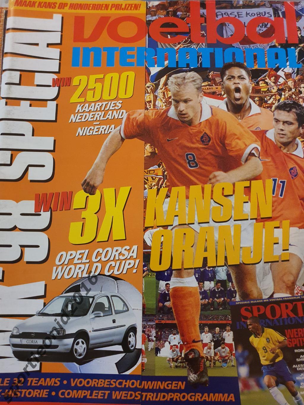 Voetbal International 1998-2000 годов выпуска.17 журналов.1 6