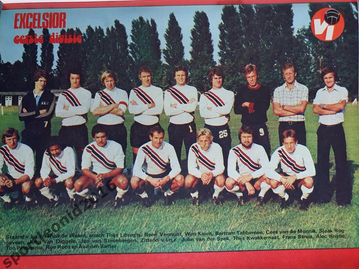 Voetbal International 1977 51 выпуск годовая подписка .2 7