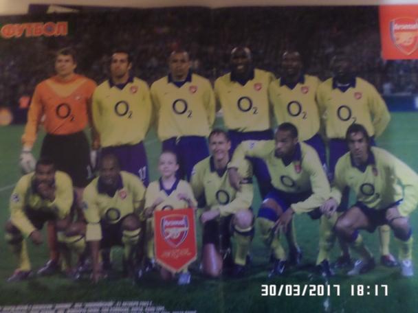 постер из журнала Футбол: Арсенал Лондон